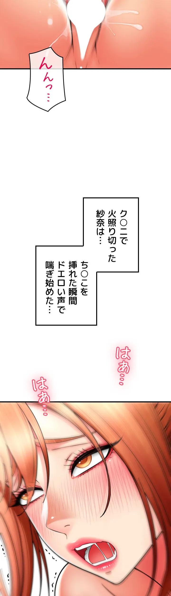 出すまでお支払い完了しません - Page 29